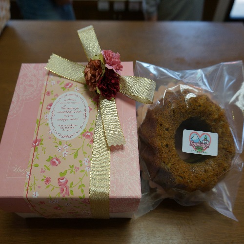 1000円セット(クグロフ) ぱんはうす ヴィエナ・ブロード3